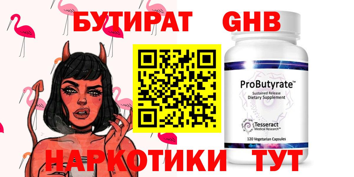 ЭКСТАЗИ Сергиев Посад