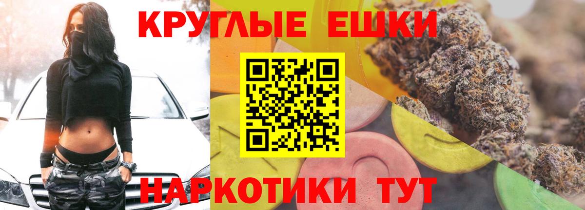 ЭКСТАЗИ Дубай Сергиев Посад