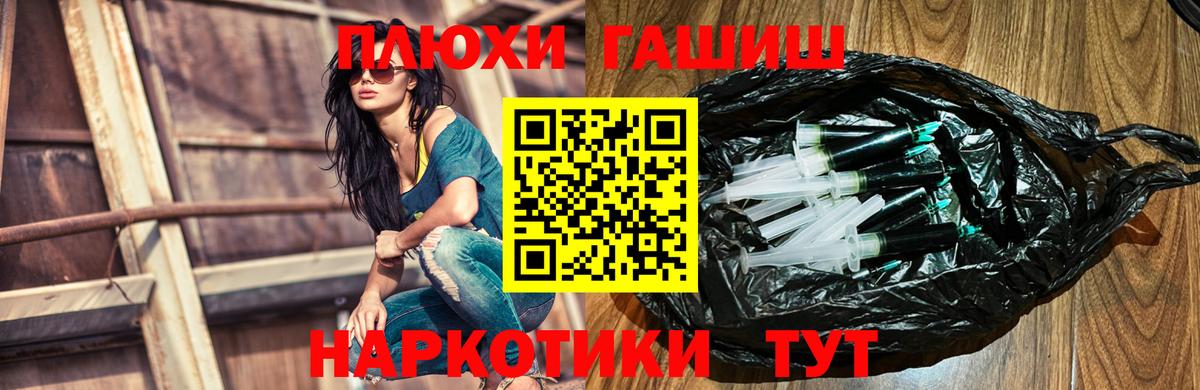 Меф МЯУ МЯУ кристаллы  Меф МЯУ МЯУ  Гашиш  Конопля  Сергиев Посад  A PVP СК кристаллы  ТГК  Кокаин  МДМА  Вход с VPN  МЕТАМФЕТАМИН 