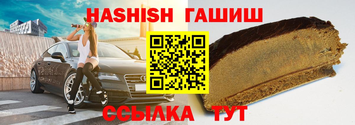 ГАШ индика сатива Сергиев Посад