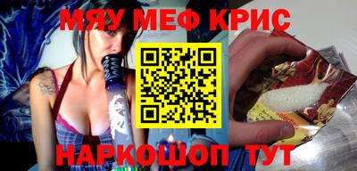 таблы Бугуруслан