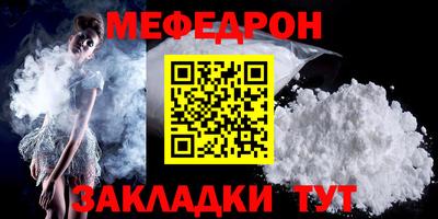 таблы Бугуруслан