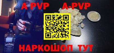 наркотики Будённовск