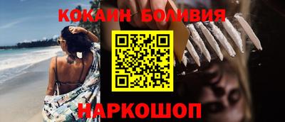наркотики Будённовск