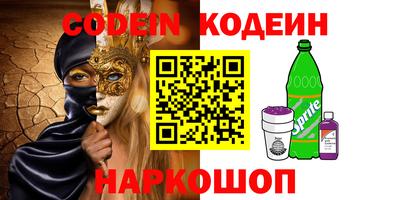 наркотики Будённовск