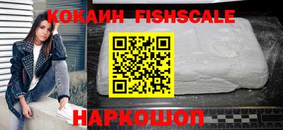 наркотики Будённовск