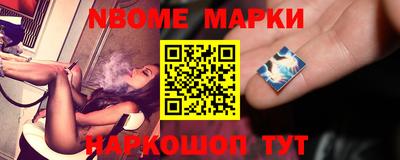 наркотики Будённовск