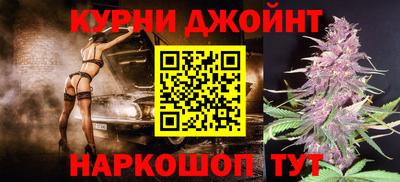 наркотики Будённовск