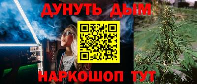каннабис Пугачёв