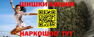 наркотики Будённовск