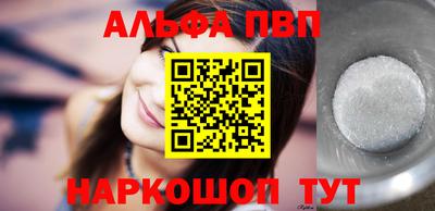 наркотики Будённовск