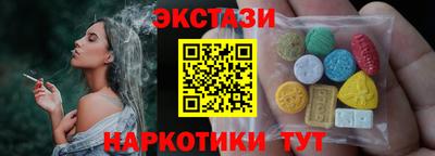 наркотики Бузулук