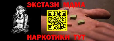 наркотики Бузулук