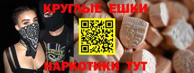 таблы Бугуруслан