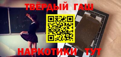 наркотики Бузулук