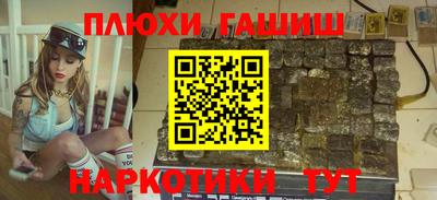 наркотики Будённовск