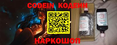 наркотики Будённовск