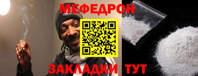 таблы Бугуруслан