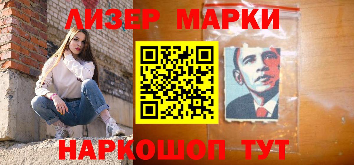 Сергиев Посад  Лсд 25 экстази кислота  Вход с VPN 