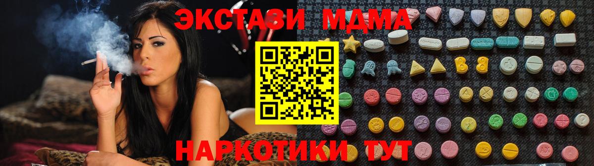 MDMA crystal Сергиев Посад