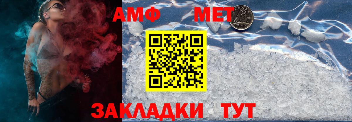 Первитин витя  Первитин витя  Сергиев Посад  Вход с VPN 