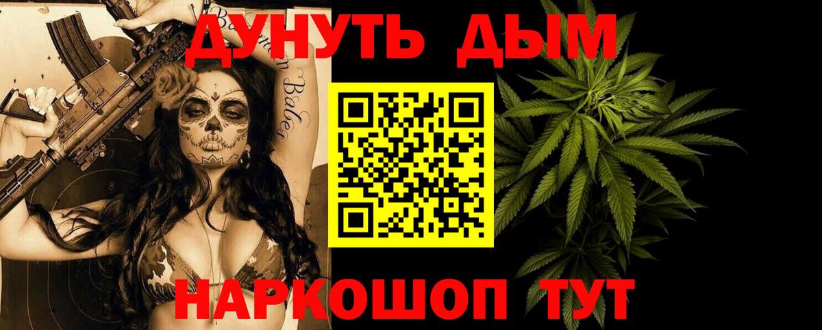 Бошки марихуана LSD WEED Сергиев Посад